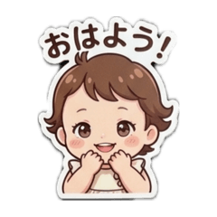 Ikuji Ganbarouze_20260617155607