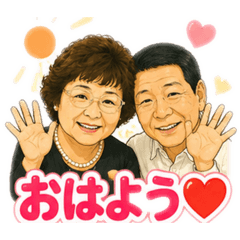 IIDAKE_Stamp