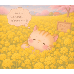 Minami373_Spring 04