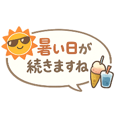 Meru Kobo_20260618092849
