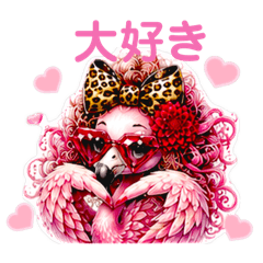 happy flamingo21_20260618101233