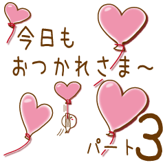 Heartful of Love Sticker3