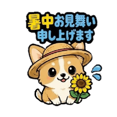 mofumofu_20260618114248