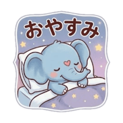 good night animals zoo
