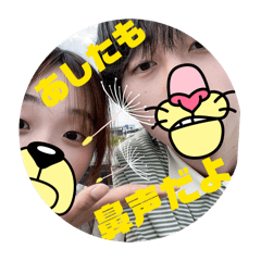 yuzuki_20260618123825