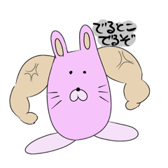 muscleRabbit.tanpaku