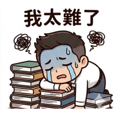 阿傑3