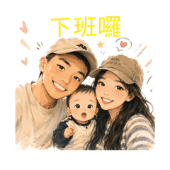 奶黃包一家人2