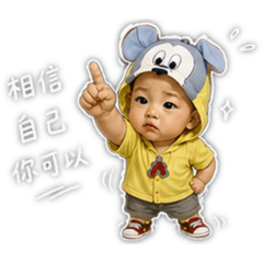 維尼小時候