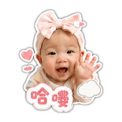小彤 問候語