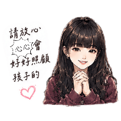 心心肆老師語句
