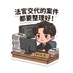 粉色吉米