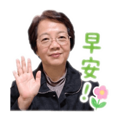 大嬸一部曲