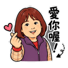 阿雲的日常1