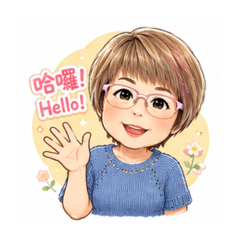麗珍愛你