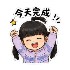 毛毛這麼可愛~要下載吧!