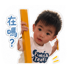 我是彥承嗝