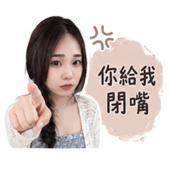 雯-工作用語