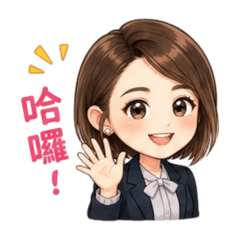 蔓蒂女王Q語