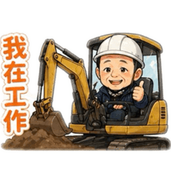阿彬阿公的日常生活3