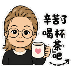 葉葉子