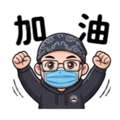 里歐來問候