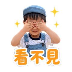 我是瑋哥哥喇