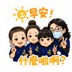 我與三寶