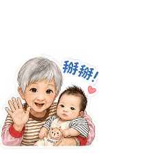 小荳荳與祖母