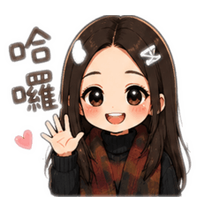 Nina日常貼圖♡