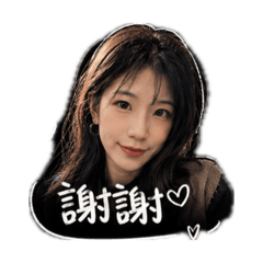 上班女子的生活用語