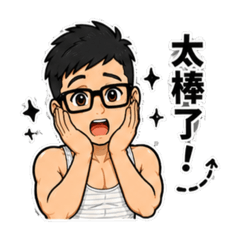 清純內衣男的魅力，乾淨又帶點呆蠢的男生