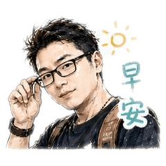 風水的一生