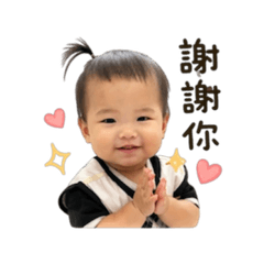 小甜來囉～