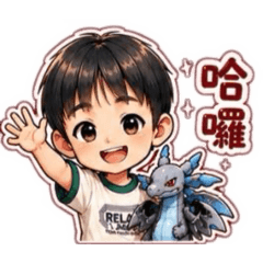 辰辰Q貼圖