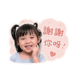 小熙寶貝日常