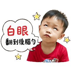 哲宇日常用語