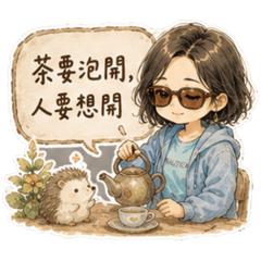 隨意日常問候