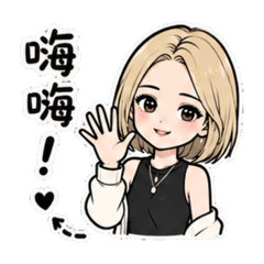 酒咪生活日常用語