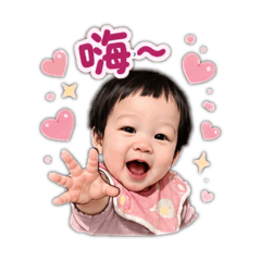 Bonnie 榆寶