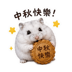 杏仁中秋節也可愛