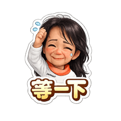 羅文華貼圖