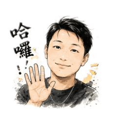 今天也請多指教：我的手繪日常語錄