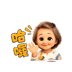 shi,is