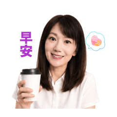 秈蓓姊的職場生活日常(o^^o)