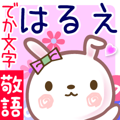 Rabbit sticker for Harue