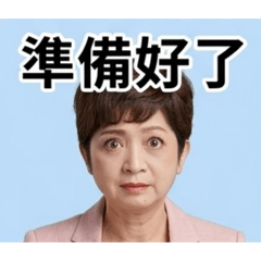 紀律承諾