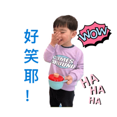 我的源源