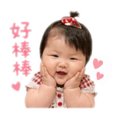 ❤️妮寶日常用語❤️
