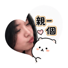 廢芯